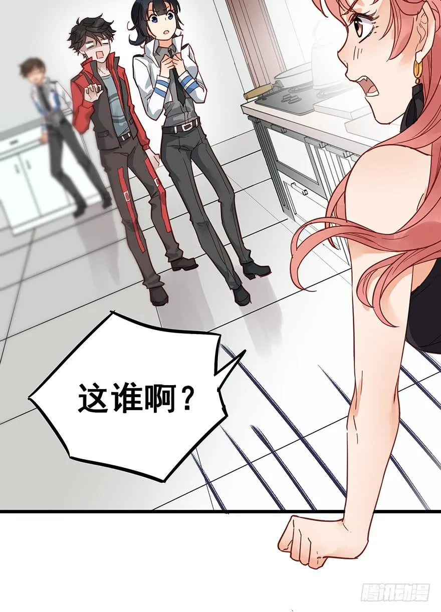 第九话 第70页
