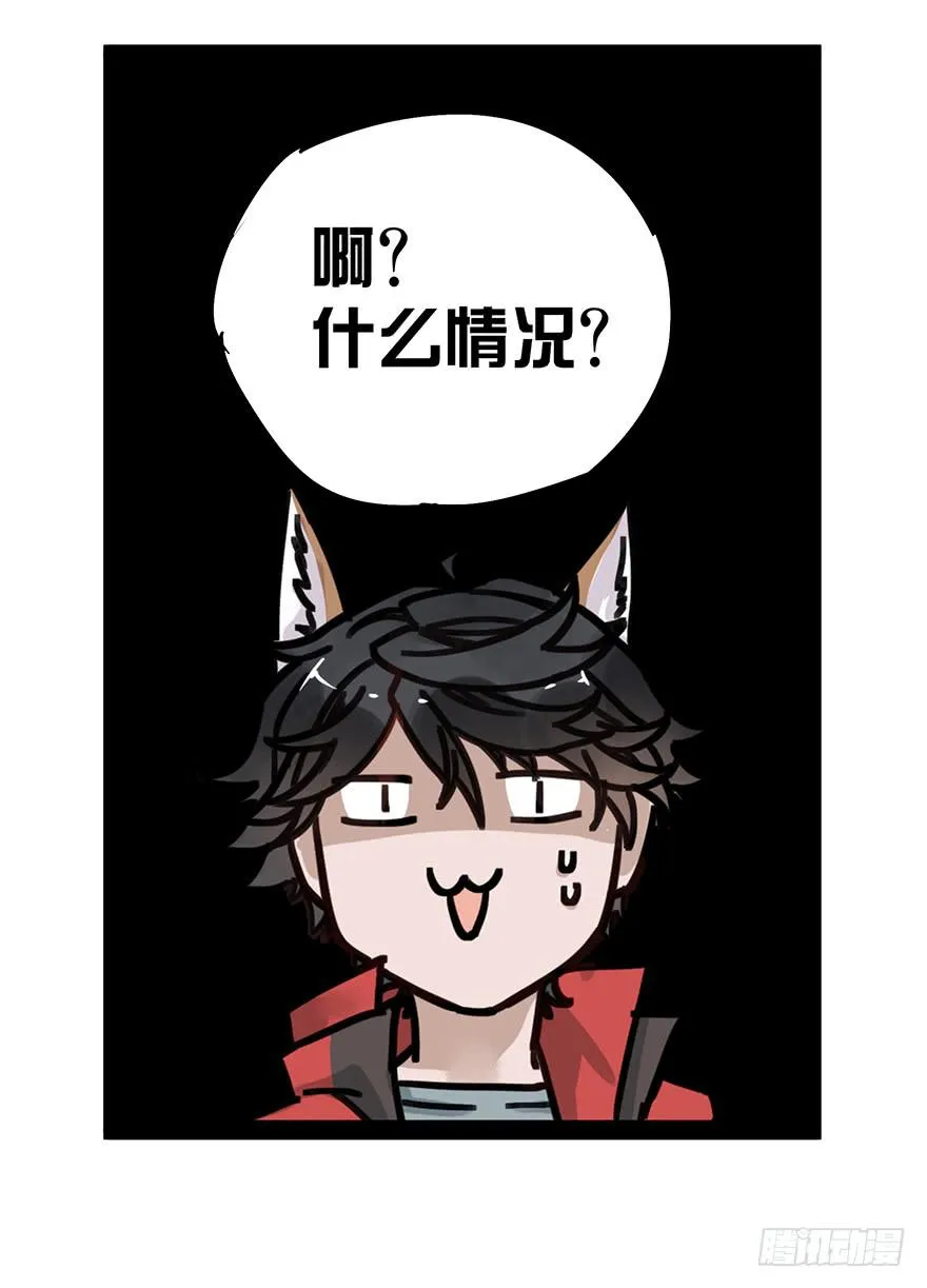 第九话 第73页