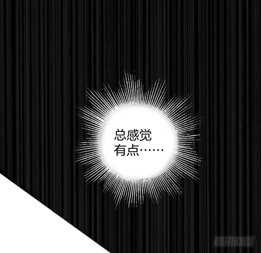 第十话 第41页