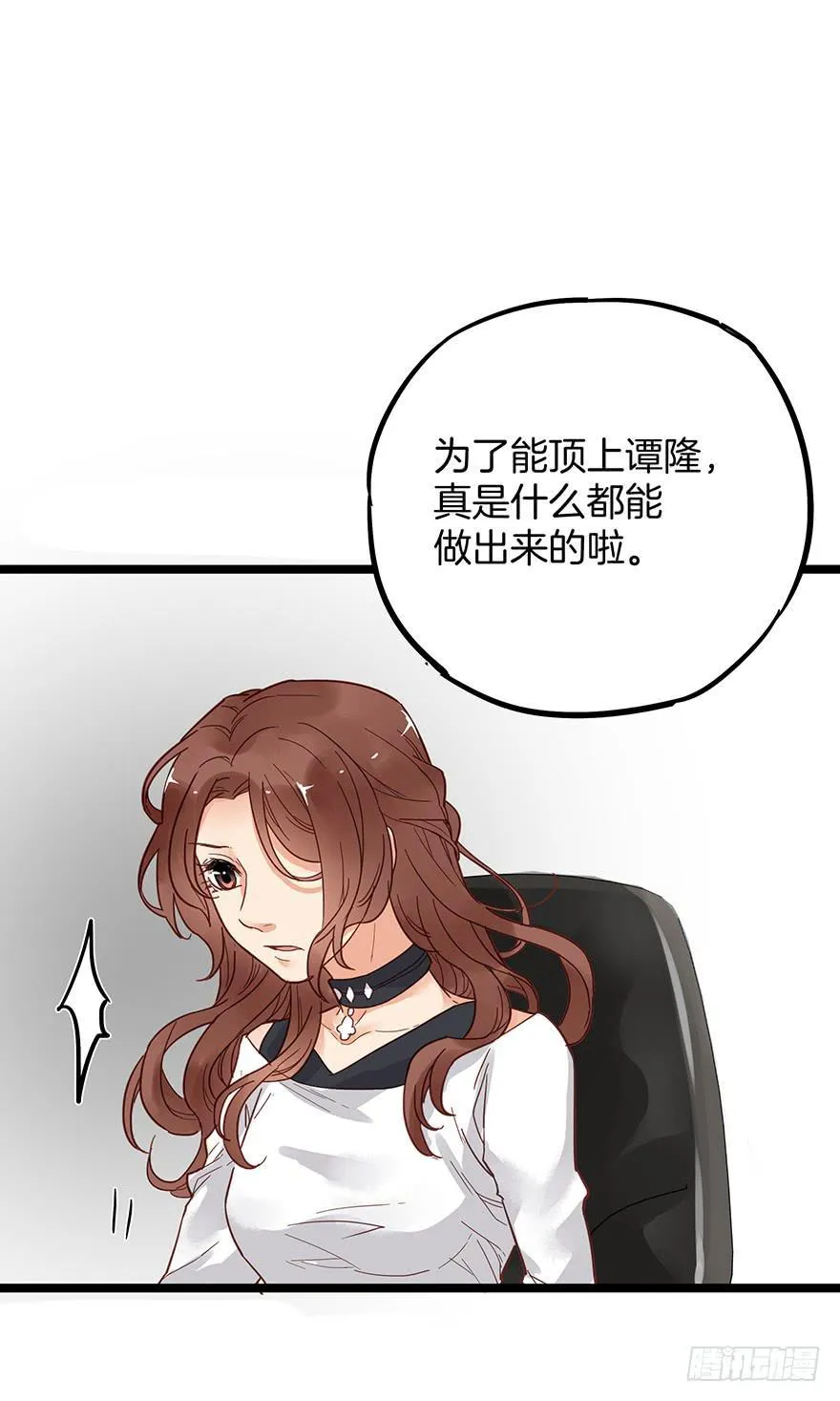 第十话 第79页