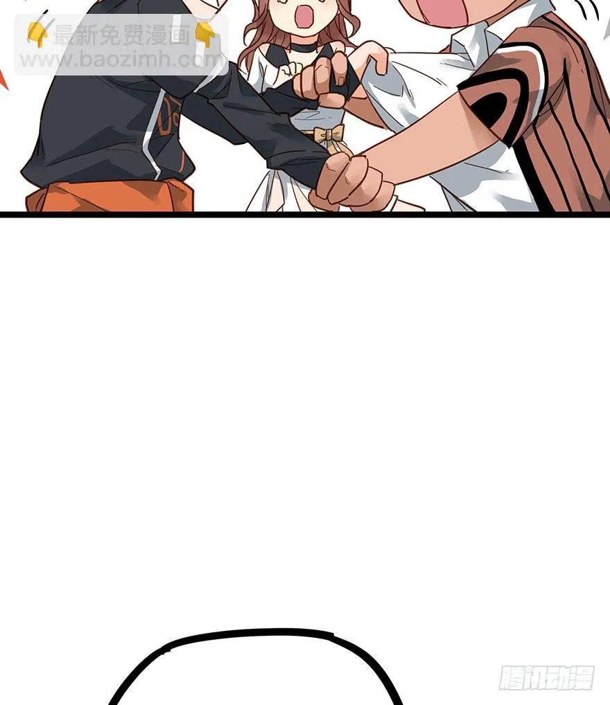 第十三话 第13页