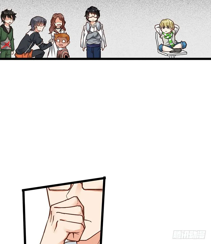 第十三话 第16页