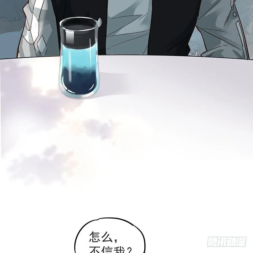 第十四话 第14页
