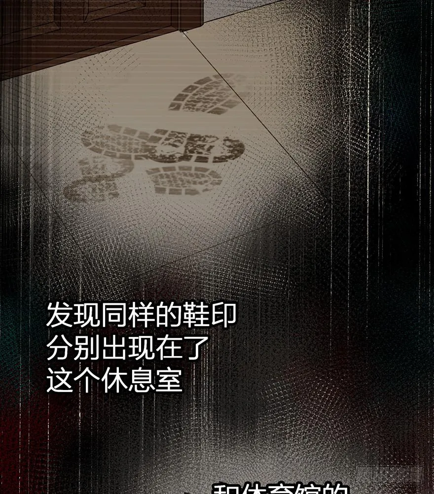 第十四话 第55页