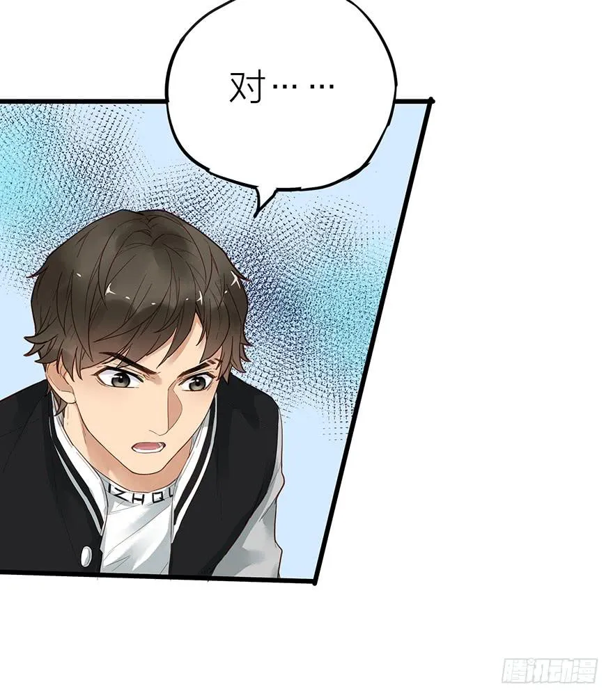 第十四话 第60页