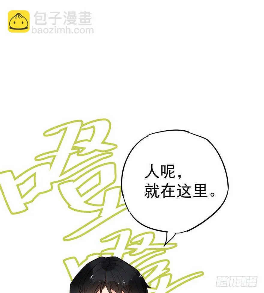第十六话 第12页
