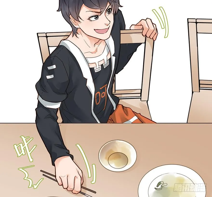 第十六话 第22页
