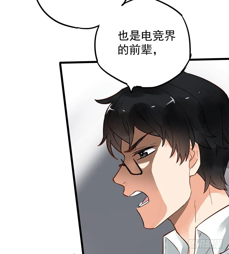 第十六话 第38页