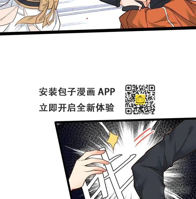 第十六话 第43页