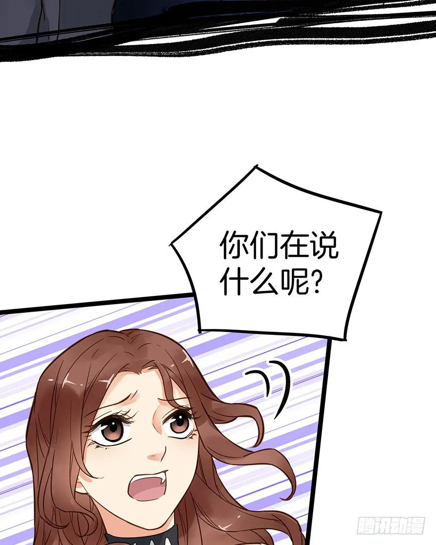 第十六话 第56页