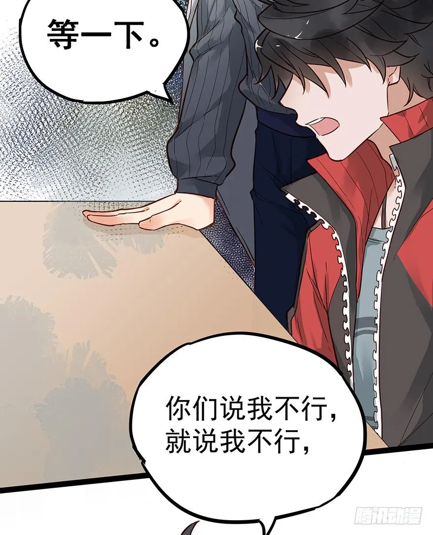 第十六话 第62页