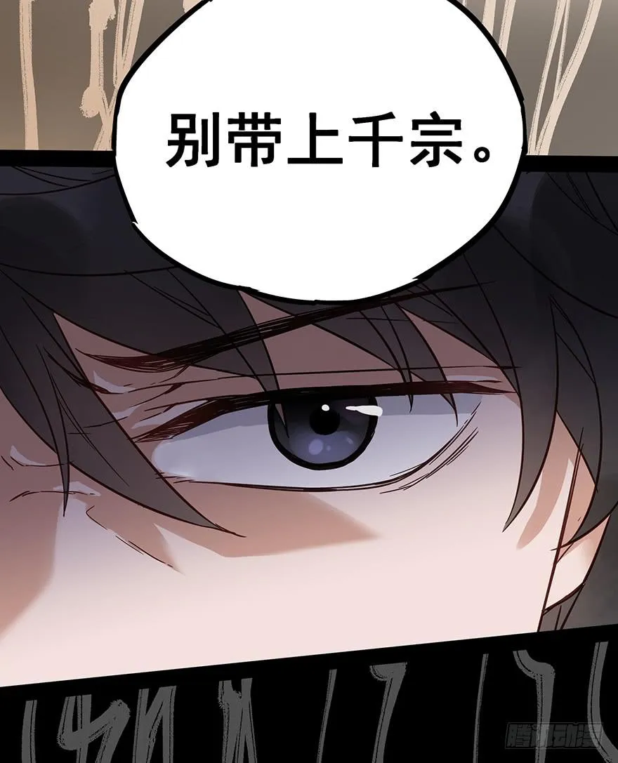 第十六话 第64页
