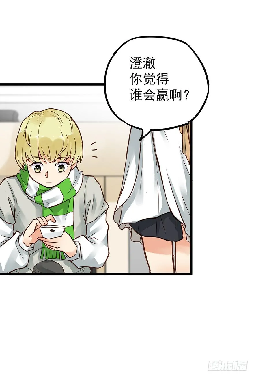 第十七话 第39页