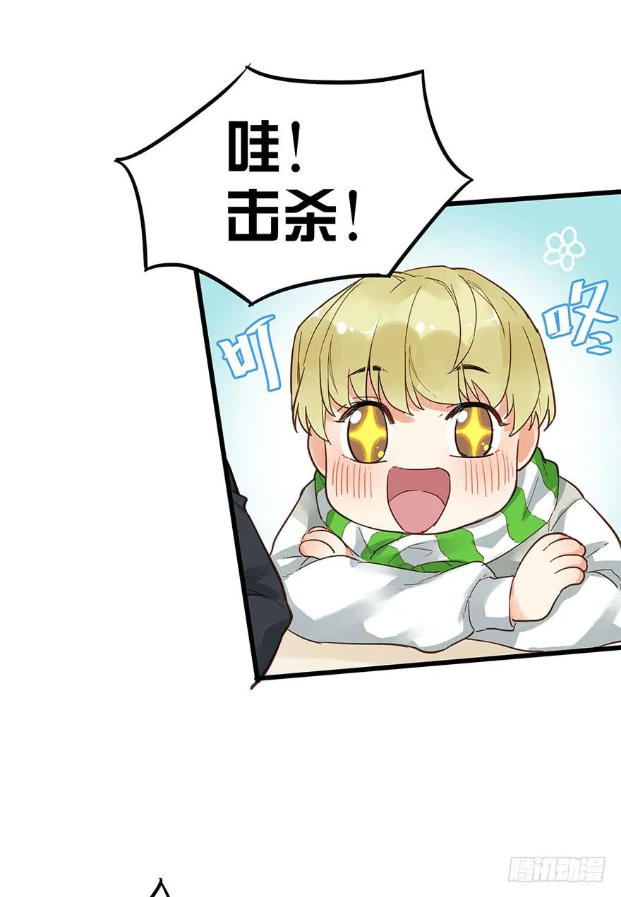第十八话 第19页