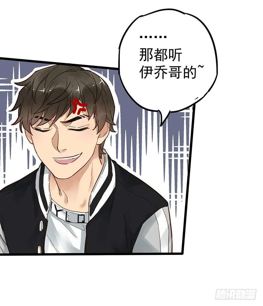 第二十三话 第25页