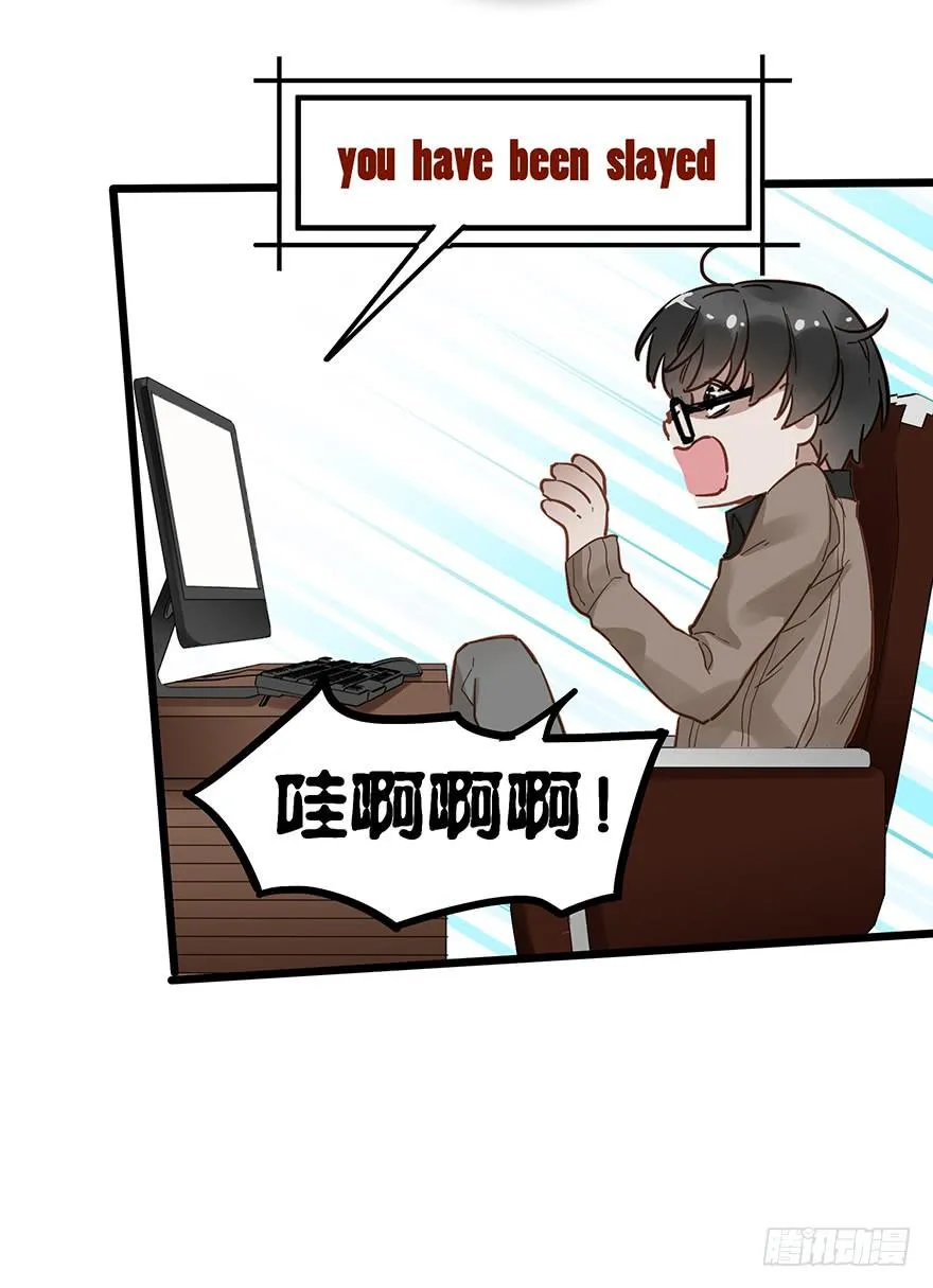 第三十话 第5页