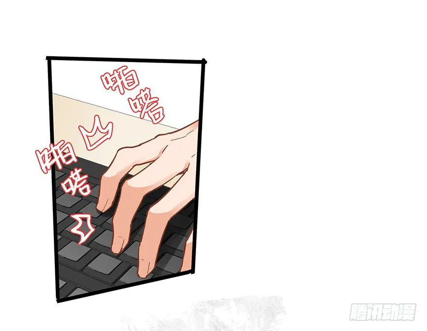 第三十话 第13页