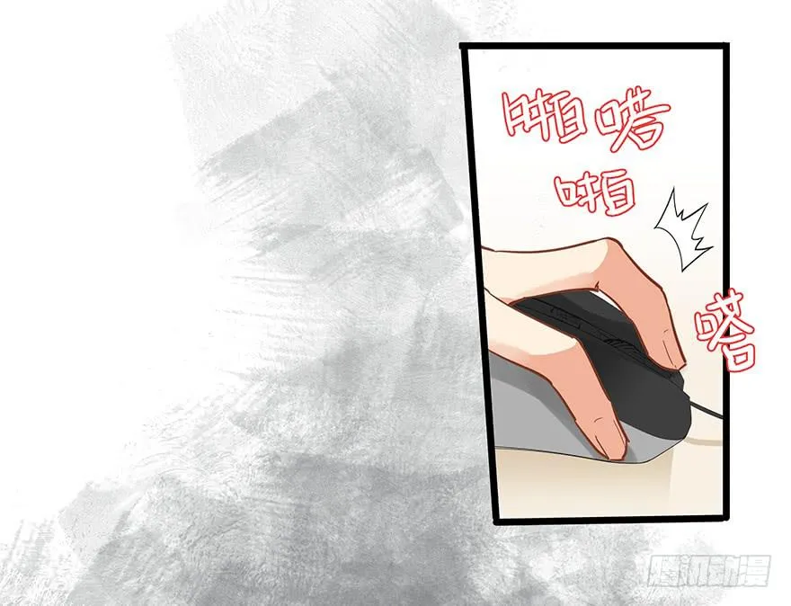 第三十话 第14页