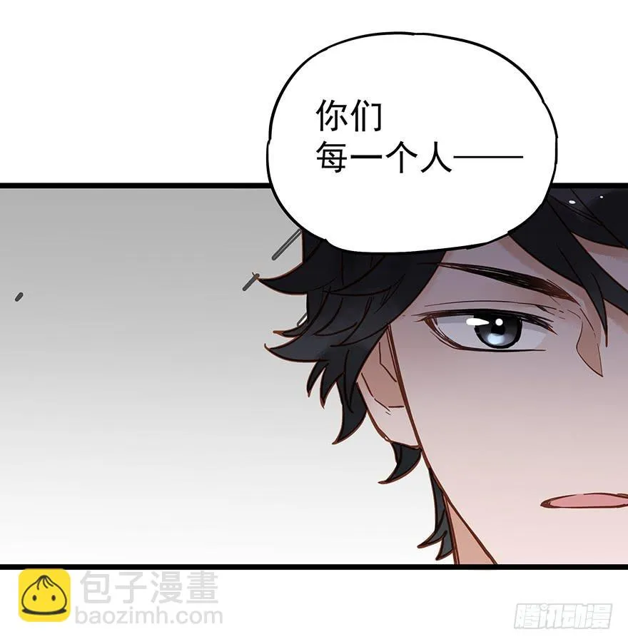 第三十话 第32页