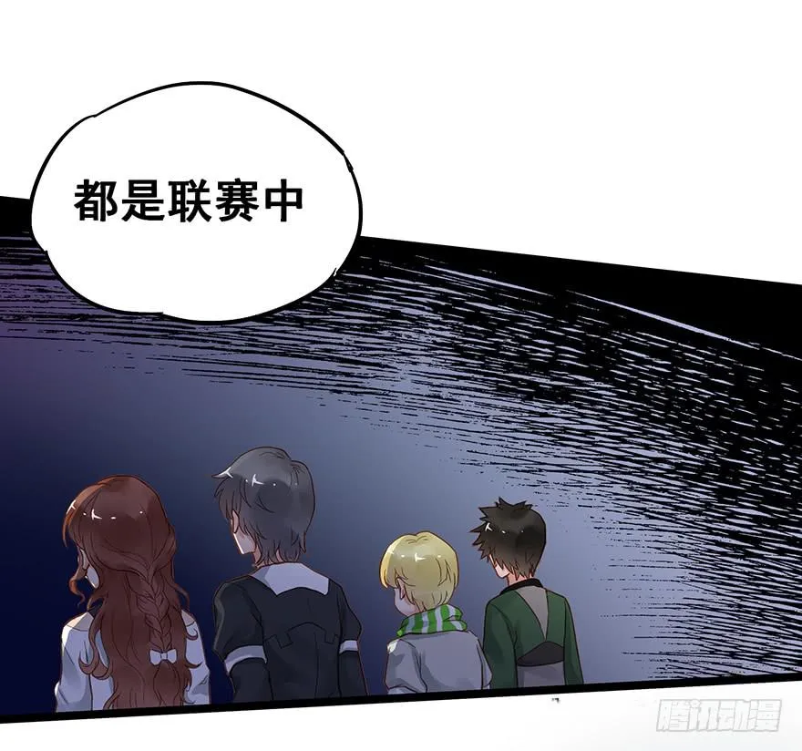 第三十话 第33页
