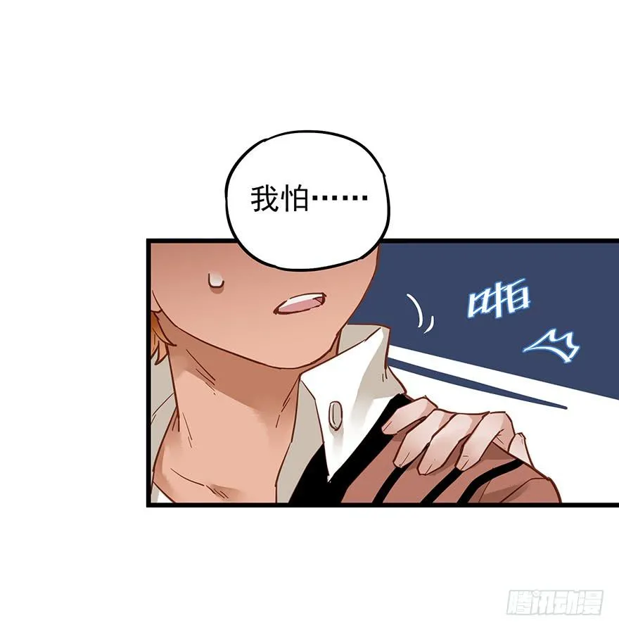 第三十四话 第9页