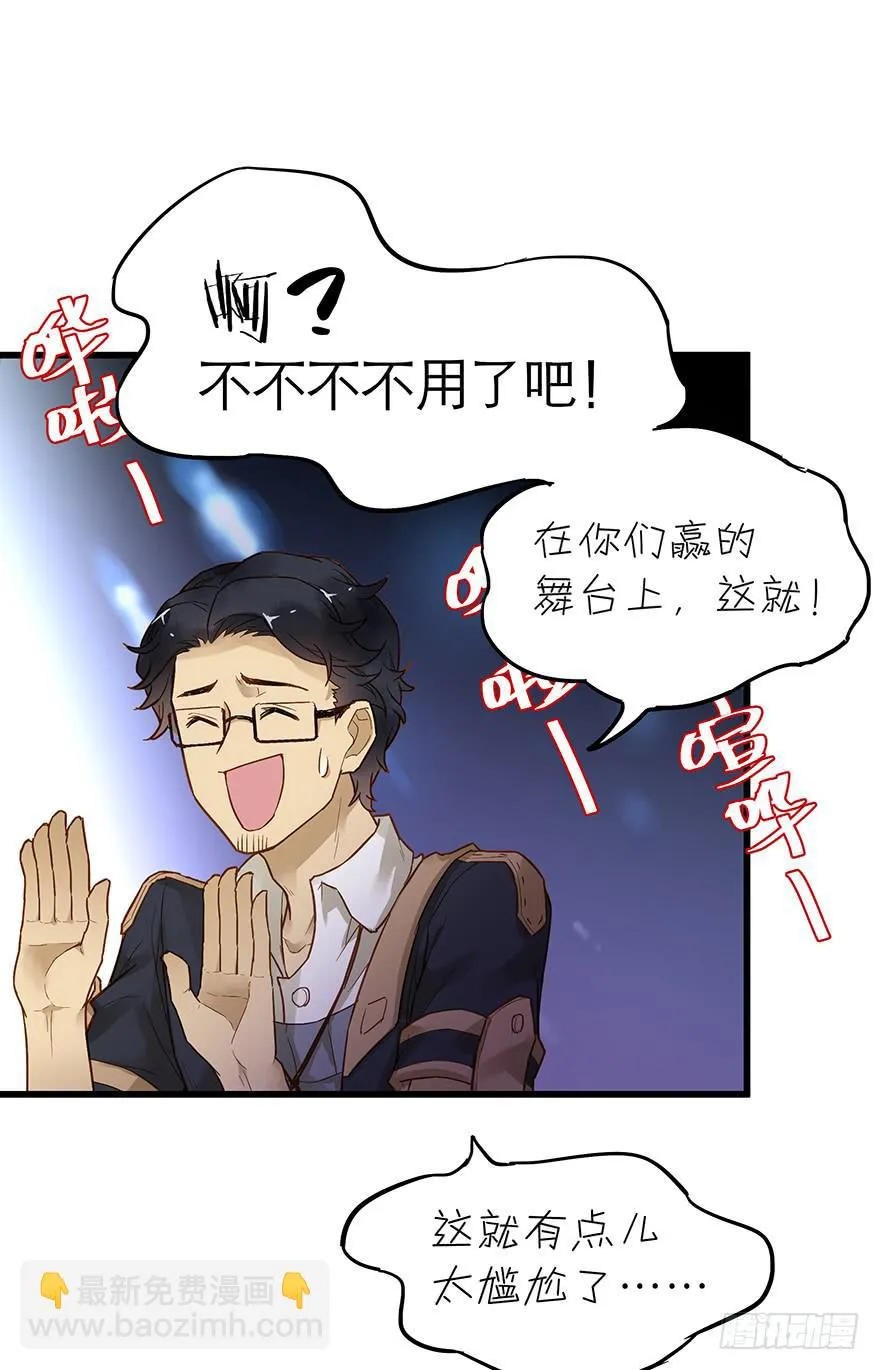 第三十七话 第4页
