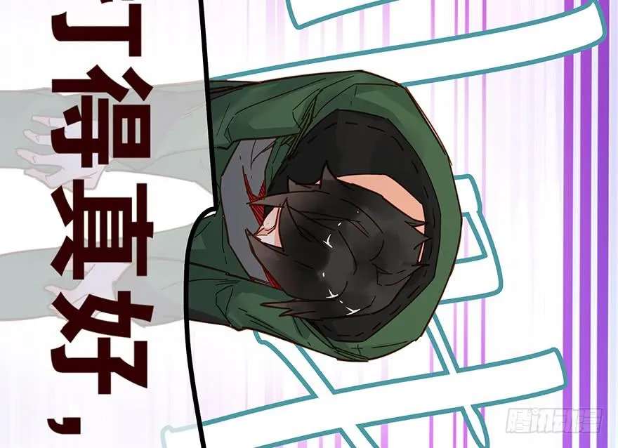 第三十七话 第7页