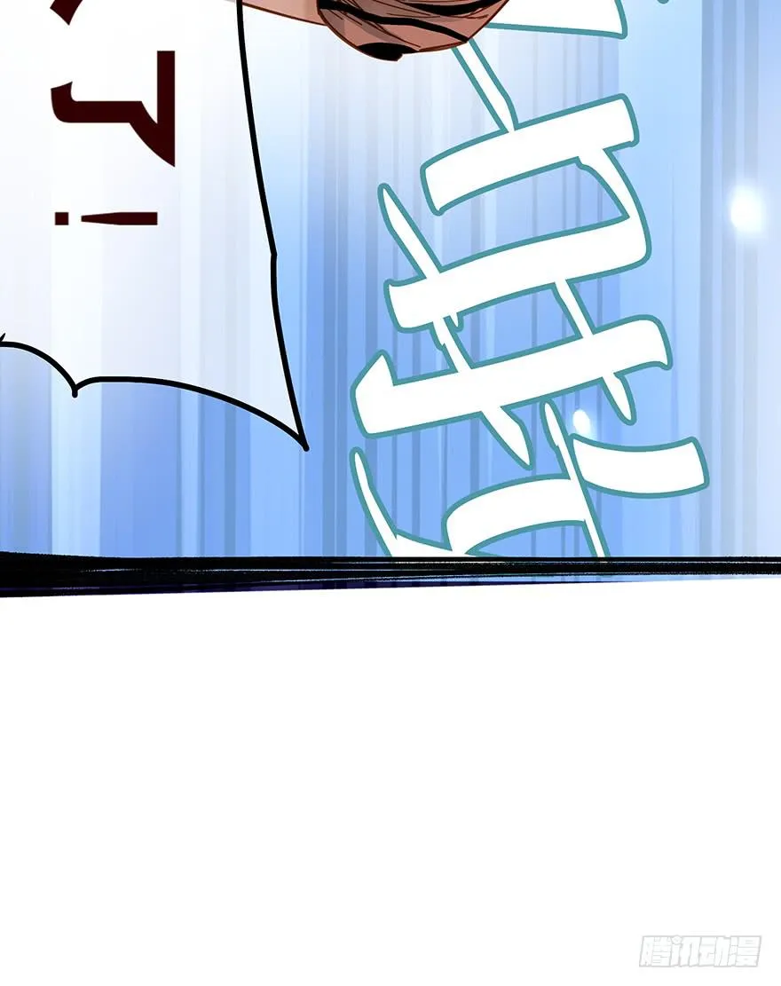 第三十七话 第10页