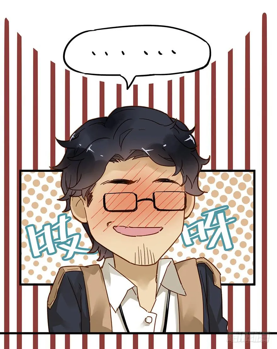 第三十七话 第11页