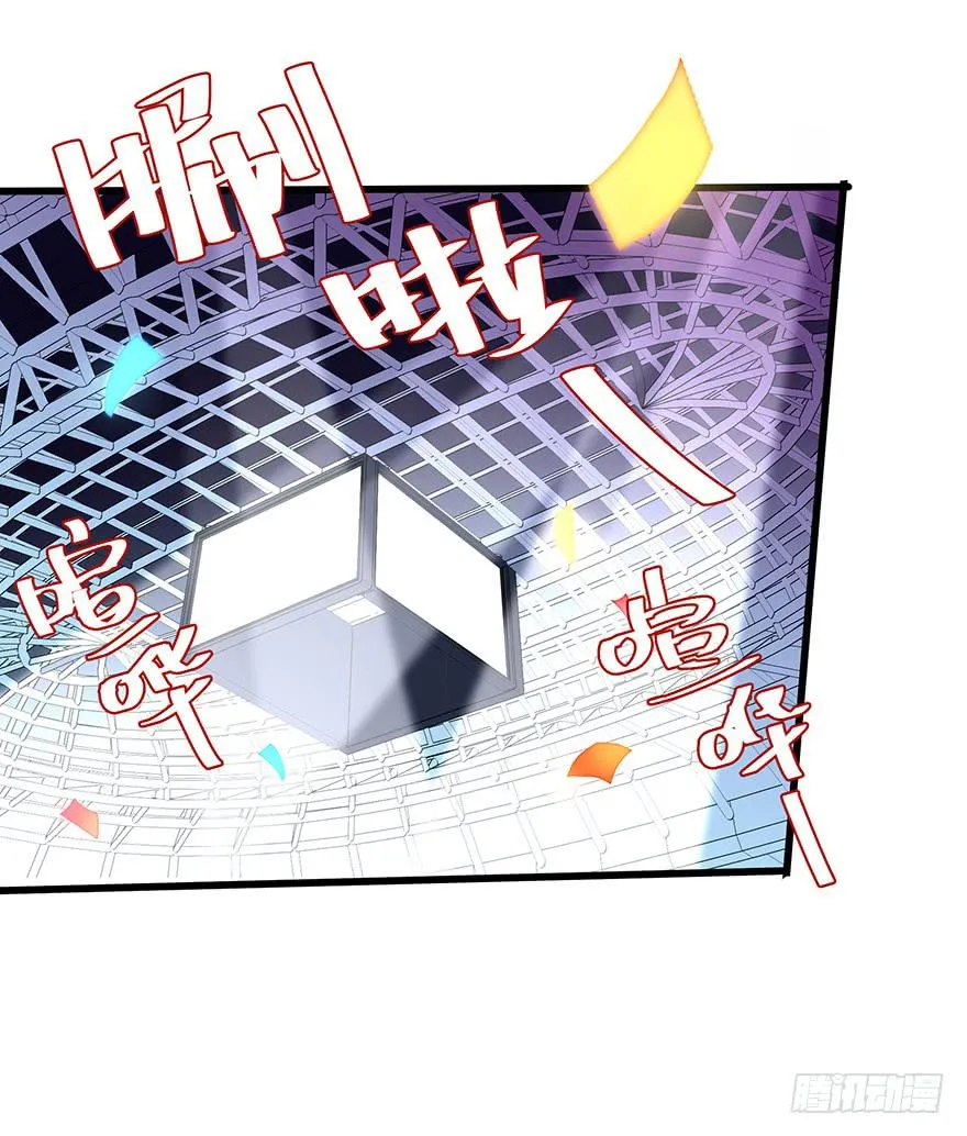 第三十七话 第14页