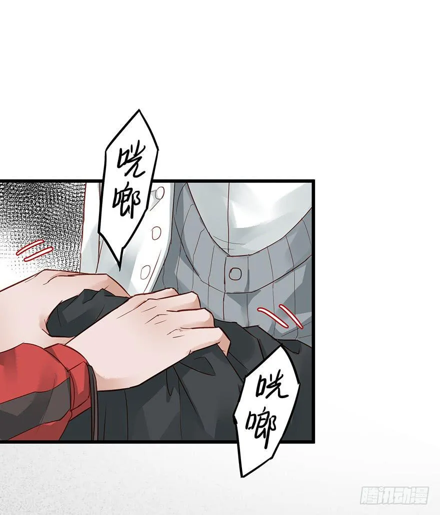 第三十七话 第46页