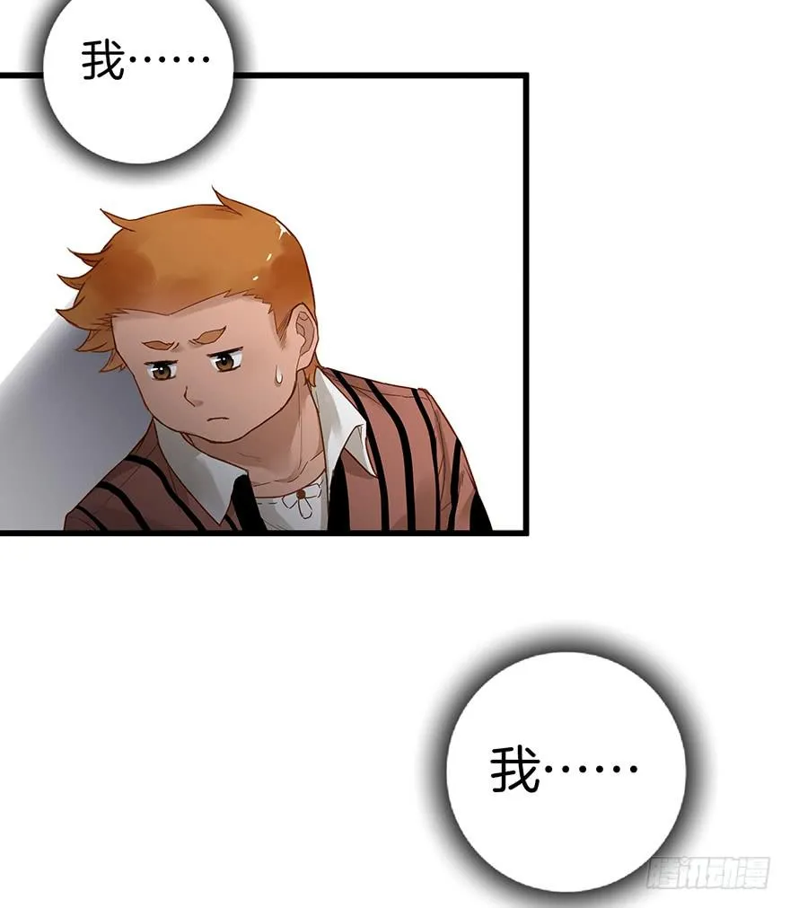 第三十八话 第24页