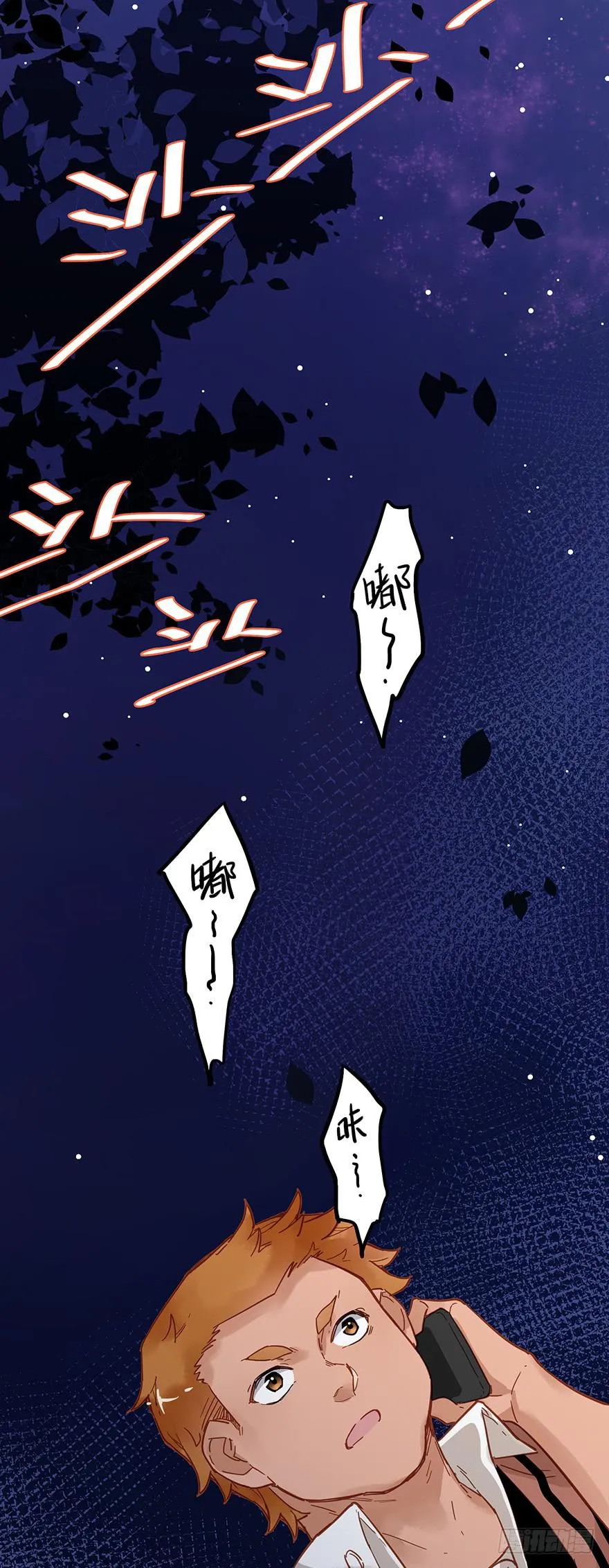 第三十九话 第16页
