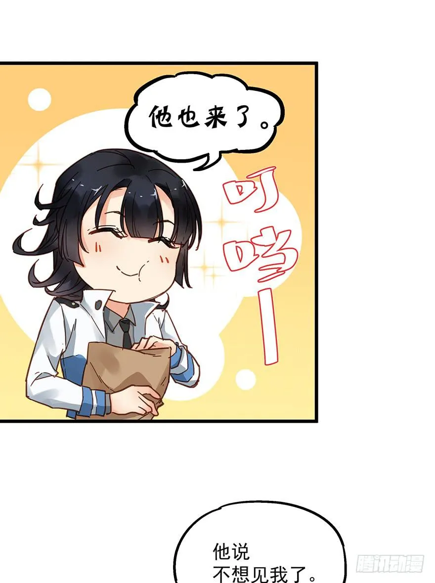 第四十话 第18页