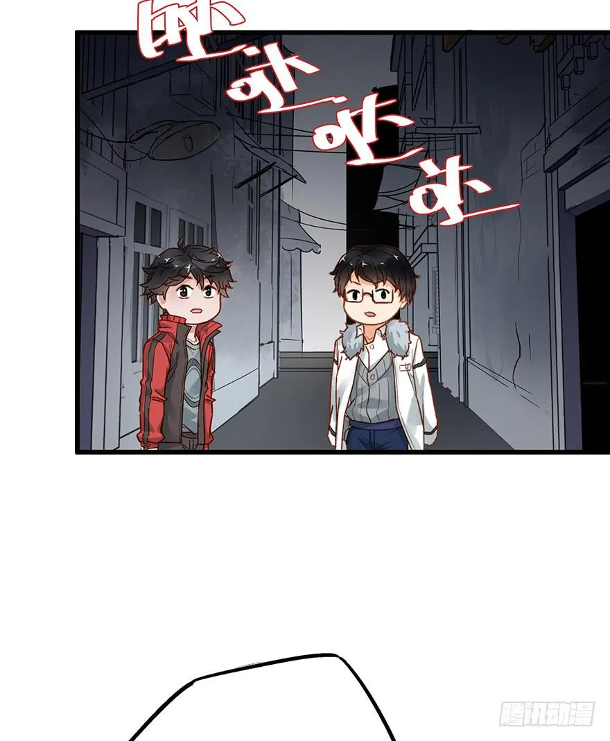 第四十话 第42页