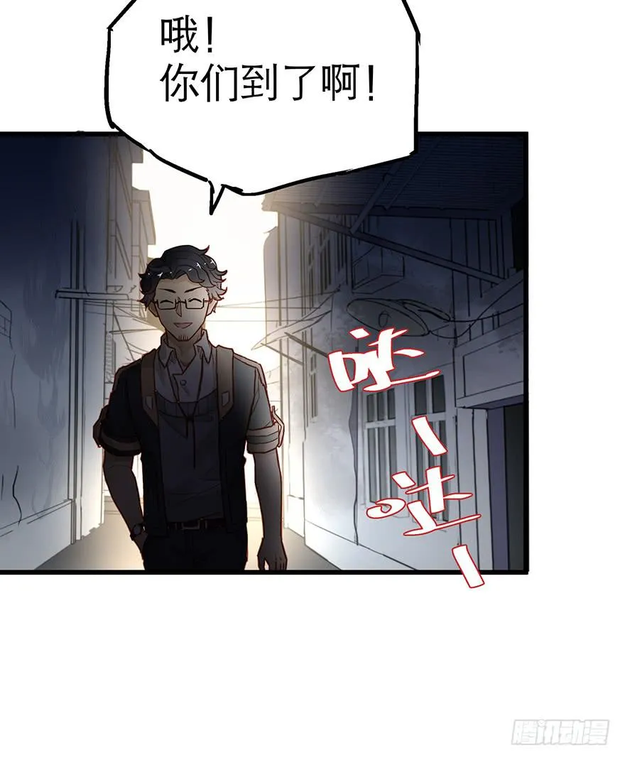 第四十话 第43页
