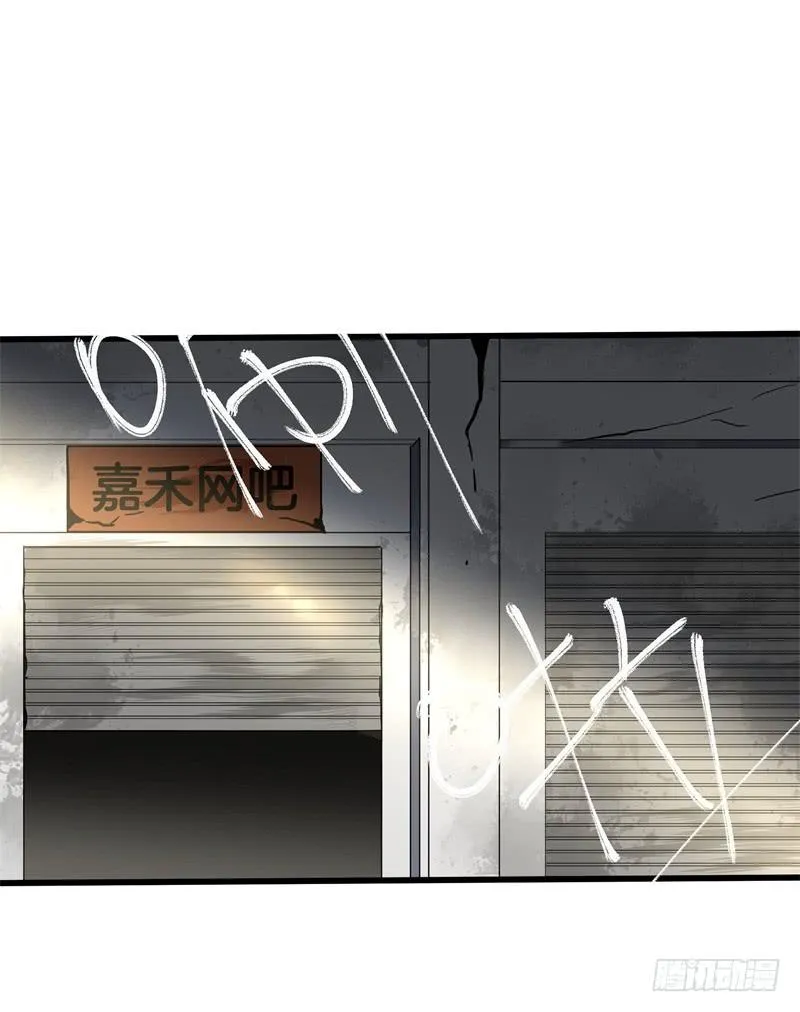 第四十话 第47页