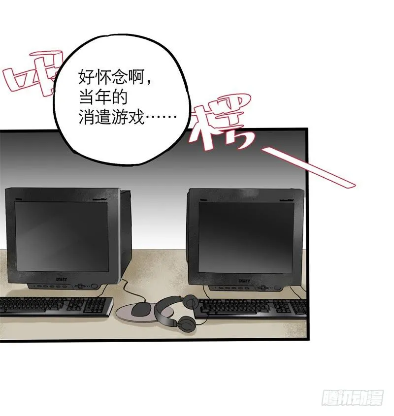 第四十话 第49页