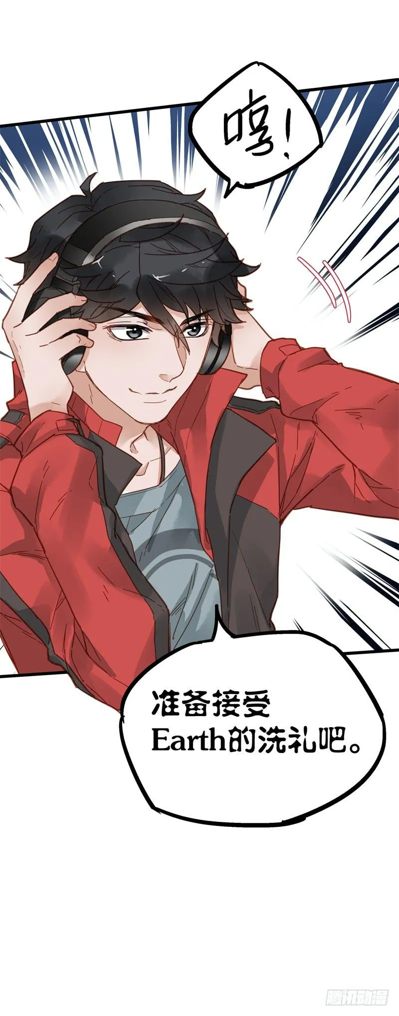 第四十话 第51页