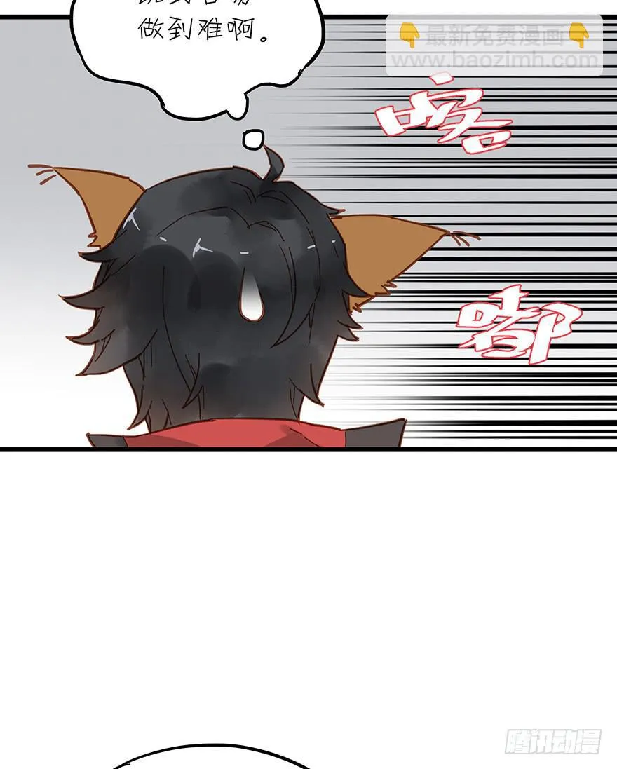 第四十三话 第34页