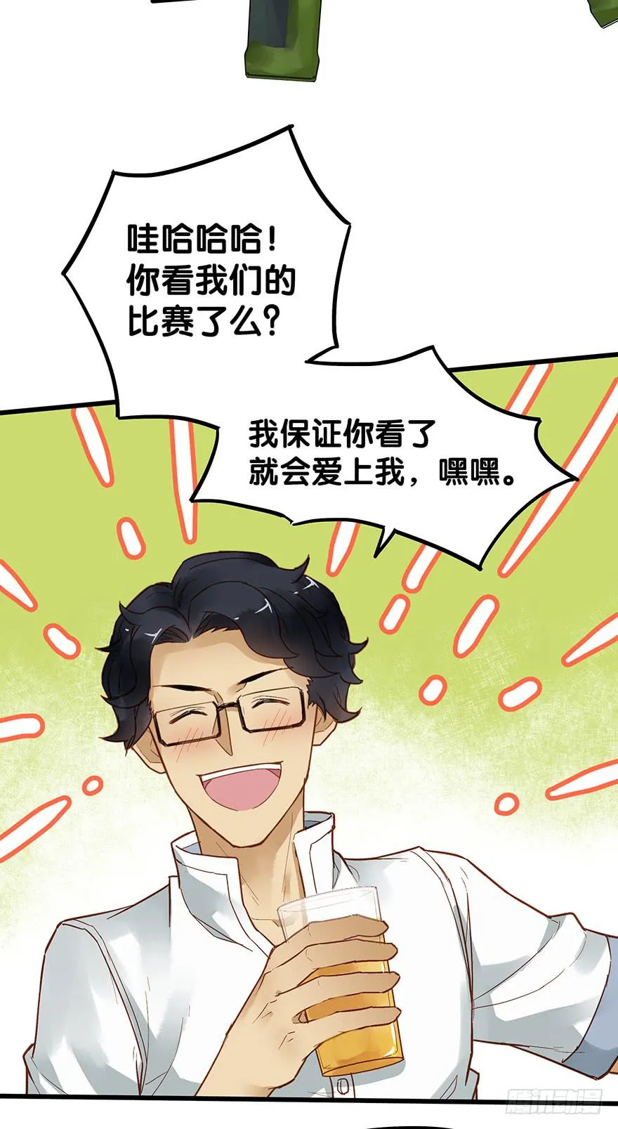 第四十六话 第4页