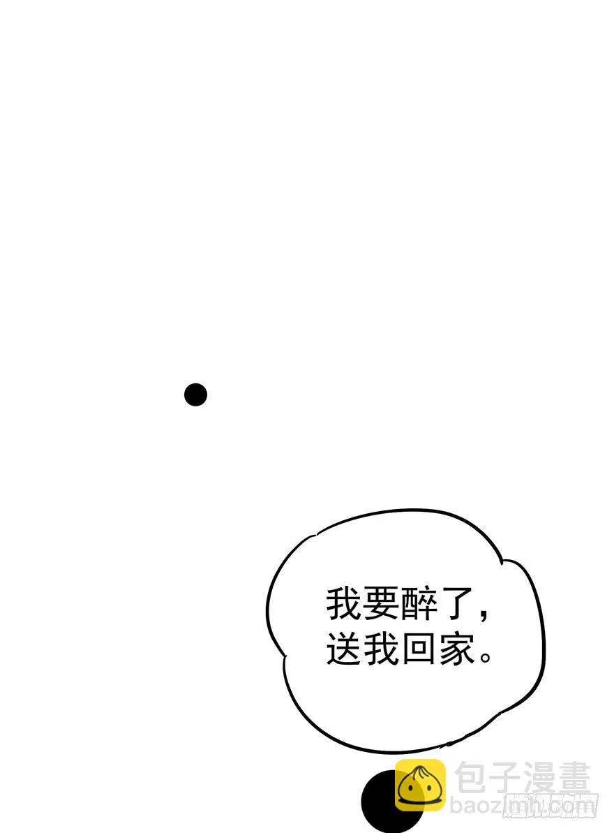 第四十六话 第12页