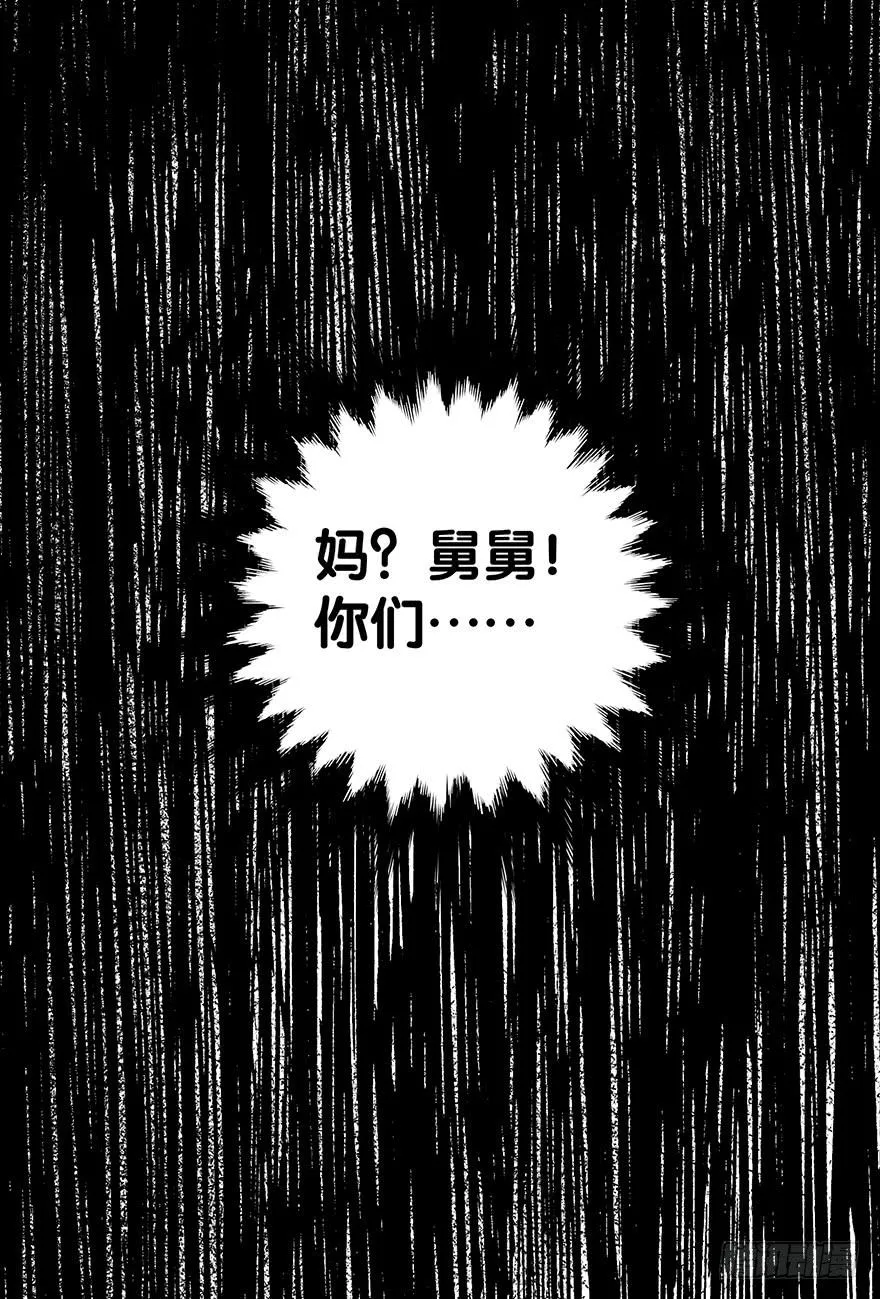 第四十六话 第22页