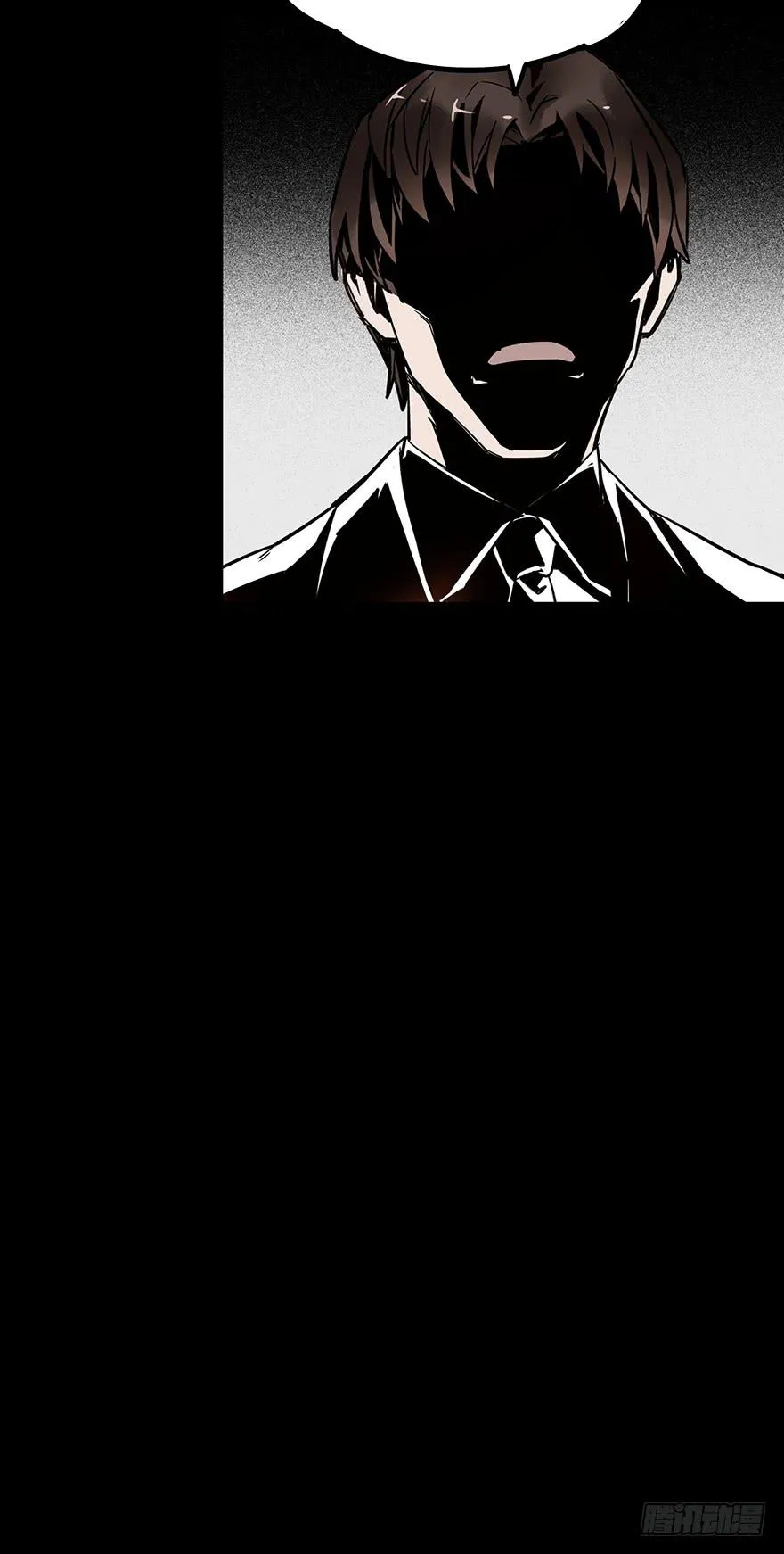 第四十六话 第29页