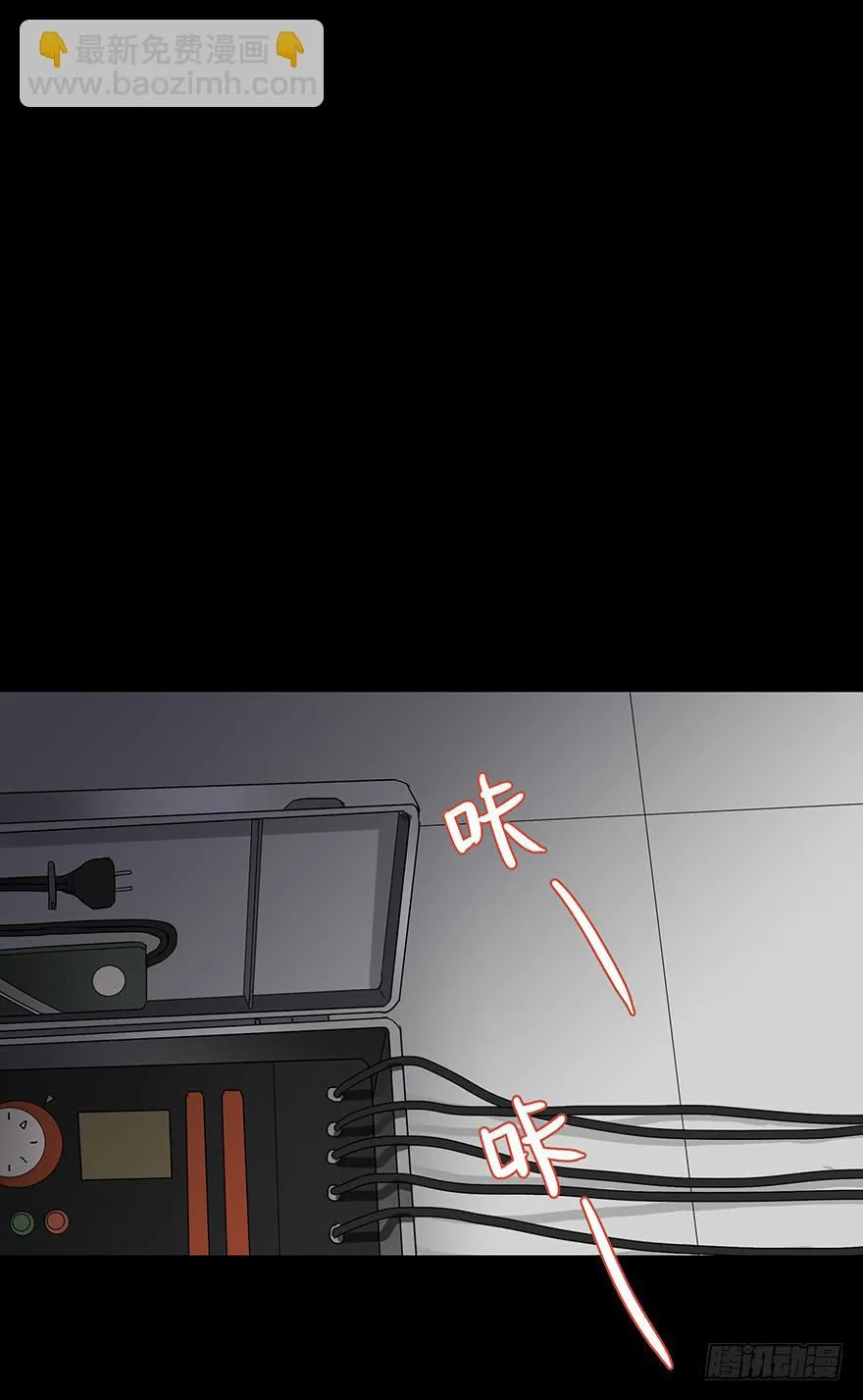 第四十六话 第30页
