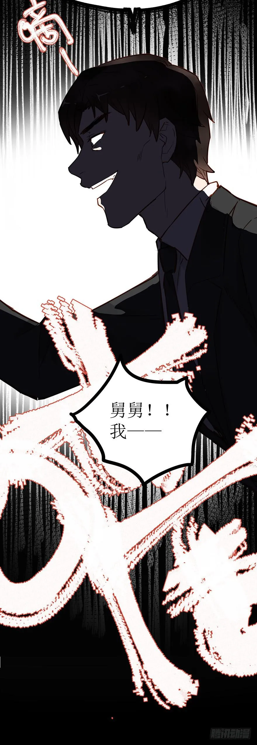 第四十六话 第34页