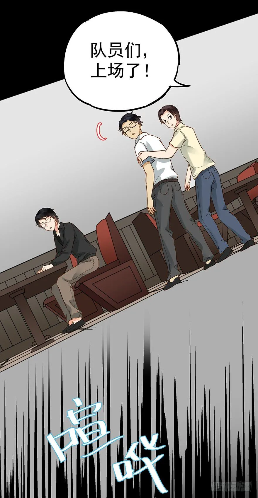 第四十六话 第41页