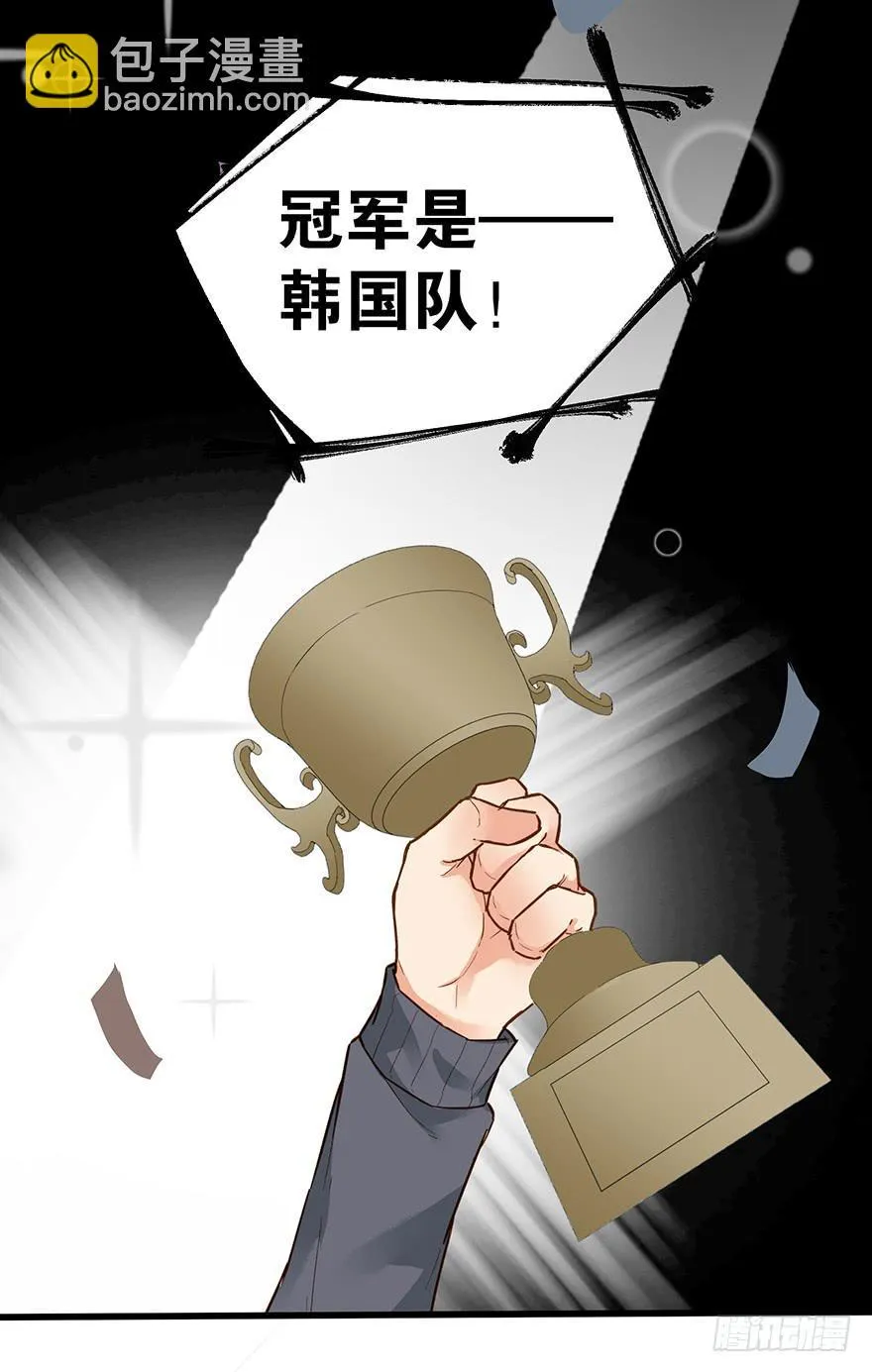 第四十六话 第44页