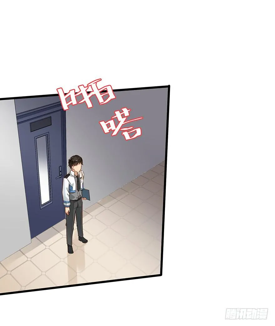 第四十九话 第22页