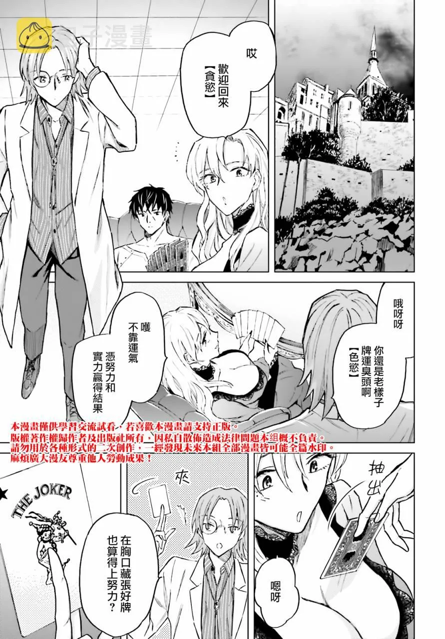 第23话 第15页
